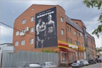 Фитнес-клуб «Ambition» в Калуге 