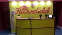 Женский клуб «FitSweet.Club» в Ханты-Мансийске 