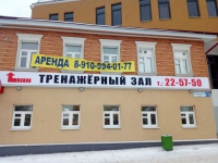 Тренажерный зал «Железяка» в Иваново 