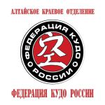 спортивная секция смешанных боевых единоборств (MMA) - Алтайское краевое отделение Федерации КУДО России