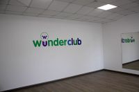 Студия развития Wunder Club (фото 2)