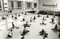 секция йоги для детей - Фитнес клуб Republika на Академика Курчатова