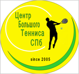 Центр большого тенниса СПб (Челиева)