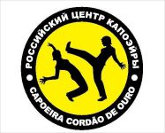 спортивная школа капоэйры - Российский центр капоэйры Cordao de Ouro (Полежаевская)