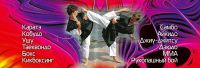 секция каратэ - Школа боевых искусств МГПУ
