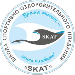 спортивная школа плавания для детей - Школа плавания «SKAT»