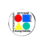 спортивная школа ушу (Кунг-фу) для взрослых - Детский Клуб Единоборств на Таганке kung-fukids