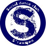 Школа танцев Станция (фото 3)