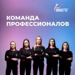 Международная сеть центров художественной гимнастики Pirouette (Бирюлево) (фото 2)