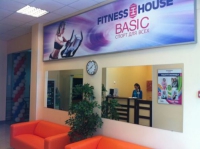 Спортивный клуб «Fitness House» (Колпино) (фото 4)