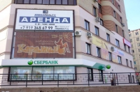 Фитнес-клуб «Карамель» в Челябинске 
