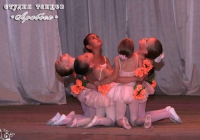 Студия балета «Арабеск» в Волгограде 
