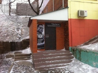 Тренажерный зал «Легион» в Владивостоке 