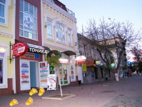 Центр оздоровительного фитнеса «Тоника» в Краснодаре 