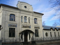 Салон красоты «Бьюти» в Костроме 