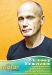 Фитнес-центр «Matur» в Казани 