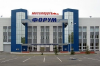 Спортивный комплекс «Металлург-Форум» в Екатеринбурге 