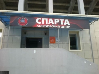 Атлетический центр «Спарта» в Якутске 