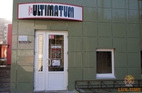 Фитнес-клуб «Ultimatum» в Воронеже 