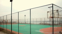Спортивный комплекс «Голицыно» (фото 2)