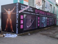 Спортивный клуб «Formula» в Ставрополе 