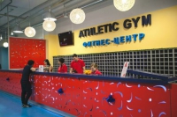 Фитнес-центр «Athletic Gym» в Тюмене 