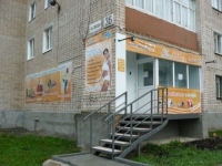 Wellness-студия «Slimclub» (40 лет Победы) в Челябинске 