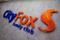 Семейный клуб «CityFox» в Тюмене 