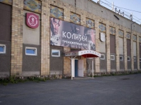 Тренажерный зал «Колизей» (Юности) в Красноярске 