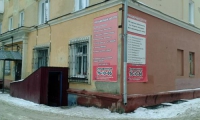 Фитнес-клуб «ГТО» (Николая Островского) в Кемерово 