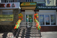 Женский клуб «Тонус-Клуб» в Ханты-Мансийске 