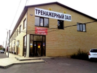 Тренажерный зал «Гектор» в Екатеринбурге 