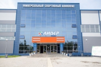 Спортивный комплекс «Лидер» в Казани 