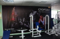 Спортивный зал «Мастерская тела» в Ярославле 
