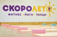 Фитнес-студия «СКОРОЛЕТО» в Томске 