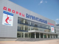 Дворец спорта «Борисоглебский» в Москве 