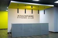 Фитнес-клуб «Атмосфера» (Большой) в Хабаровске 