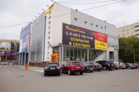 Фитнес-клуб «МетроFitness» (Молодогвардейцев) в Челябинске 