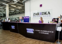 Фитнес-клуб «ZARЯDKA» в Москве 