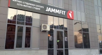 Фитнес-студия «Jamm Fit» (Комсомольская) в Уфе 