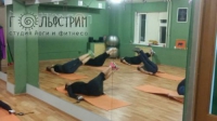 Студия йоги и фитнеса «Гольфстрим» (Мирный) (фото 3)