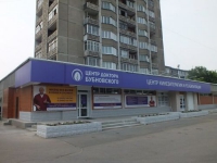 Центр доктора Бубновского в Иркутске 