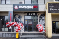 Тренажерный зал «IronArni GYM» в Челябинске 