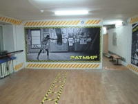 Спортивный клуб «Ратмир» в Ульяновске 