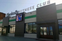 Фитнес-клуб «Fit-Studio» в Магадане 