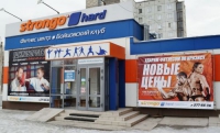Фитнес-центр «Strongo Hard» в Красноярске 