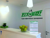 Фитнес-студия «Fit-n-Go» (Проспект Мира) в Москве 