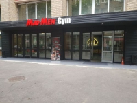 Фитнес-клуб «Mad Men Gym» в Москве 