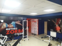 Фитнес-студия «Zorba» в Нальчике 