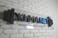 EMS-студия «ЖИМА NET» в Москве 